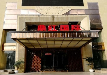 奎屯商务KTV少爷哪家最开放-鼎红国际KTV消费价格玩乐点评