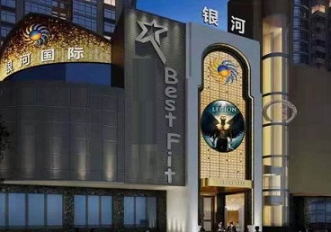 奎屯KTV荤台花场男公关服务好-银河国际KTV花场消费点评